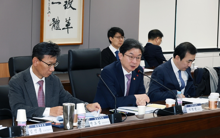 금융시장 상황 점검회의