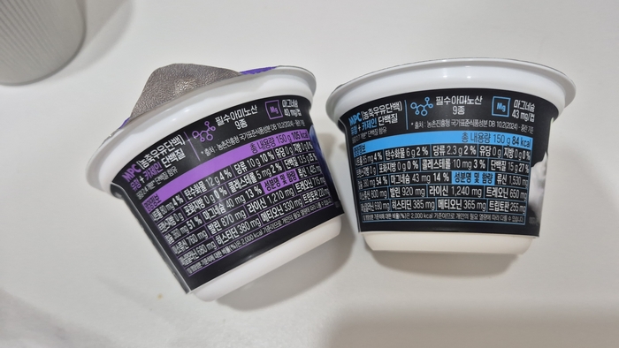 요프로 영양정보