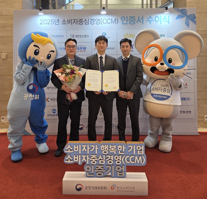 SBI저축은행이 지난 12일 '2025년 소비자중심경영 우수기업 포상 및 인증서 수여식'에서 소비자중심경영 신규 인증을 취득했다.