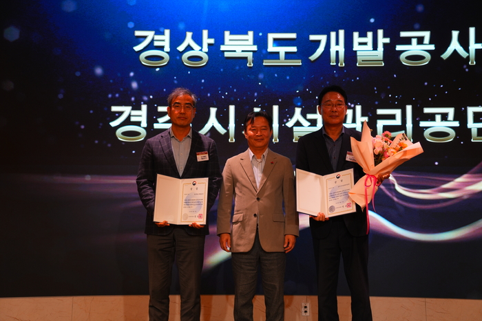 경북개발공사, 지역사회공헌인정제 최고등급 'S'…보건복지부장관상 수상