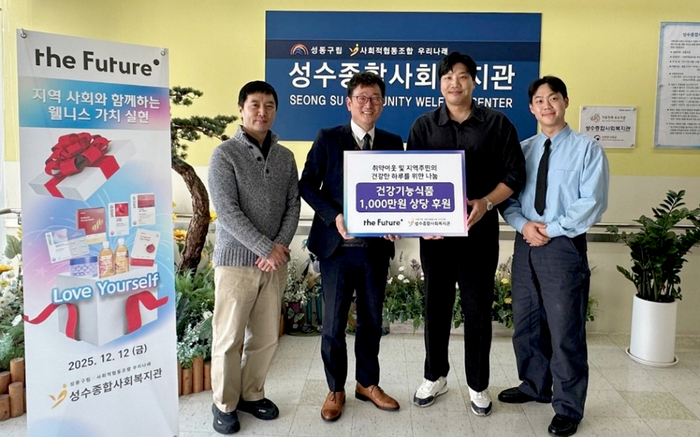 (왼쪽부터) 더퓨처 김호준CFO, 성수종합사회복지관 곽경인 관장, 더퓨처 신성민 이사, 더퓨처강동완 본부장 (사진=더퓨처)