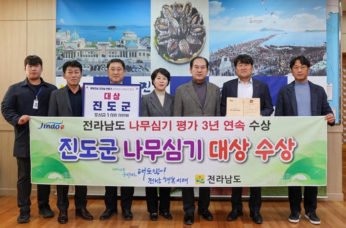 진도군, 전라남도 나무심기 평가에서 '대상' 영예