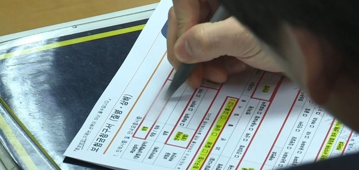 8조 넘은 5대 손보사 ‘실손보험금’...정형외과에 쏠림