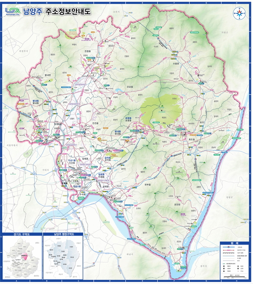 남양주시 휴대용 주소정보안내도 제작- 주소정보안내도