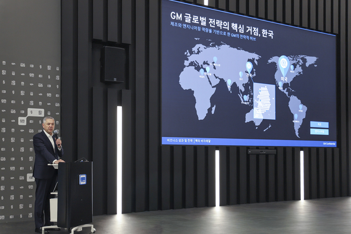 15일 인천 서구 청라국제도시 내 GM 청라 주행시험장 타운홀에서 열린 'GM 한국사업장 2026 비즈니스 전략 콘퍼런스'에서 헥터 비자레알 한국지엠 사장