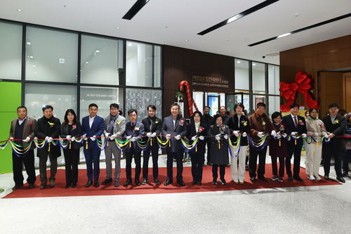 의왕시 13일 '의왕글로벌인재센터 부곡 분원 개소식 개최