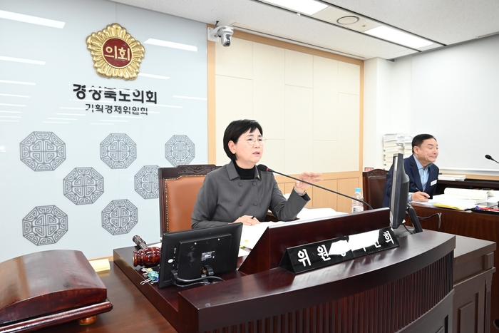 경북도의회 기획경제위 “정리추경·조례 심의