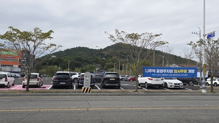 나주시, '신정훈 의원 절친 소유' 토지 매입 특혜 논란