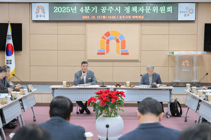 공주시 민선8기 공약 이행률 95.5%…연내 목표치 달성