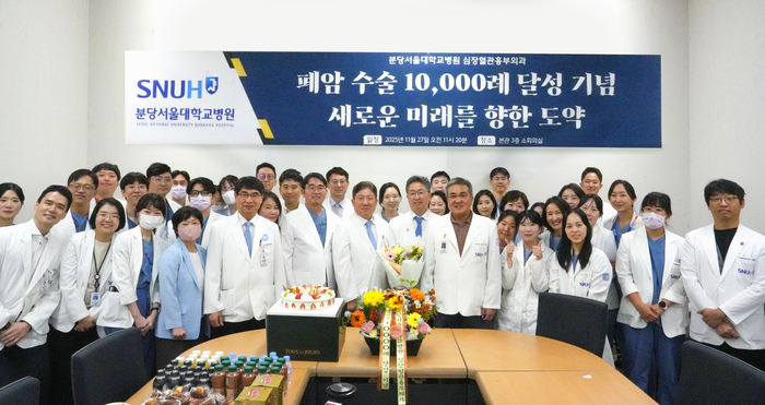 [사진] 병원 집행진 및 폐암센터 의료진이 폐암 누적 수술 1만례 행사 후 기념 촬영을 하고 있다.