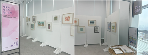 양평도서관 '물빛전시관' 전경