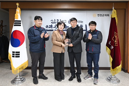 연천군의회 16일 공무직 정년퇴임 공로패 전달