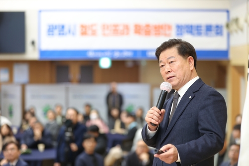 박승원 광명시장 15일 '광명시 철도 인프라 확충방안 정책토론회' 발제