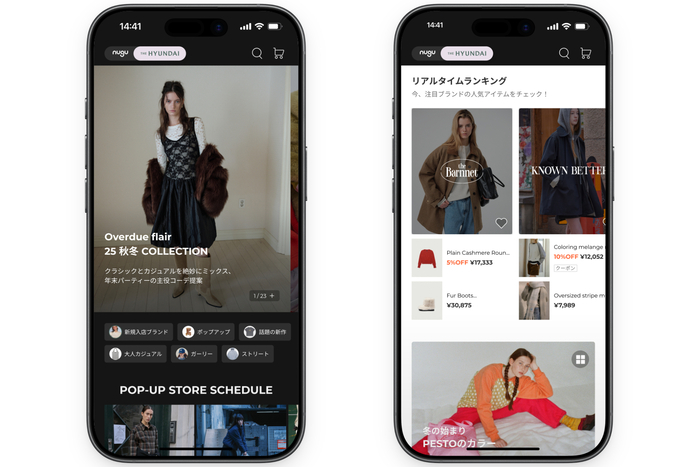 오는 19일 현대백화점이 일본 온라인 패션몰 '누구'내 개장하는 '더현대 전문관' 예시 화면. 사진=현대백화점그룹
