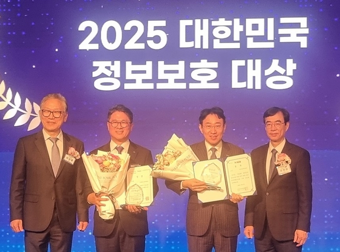 [사진] 황연수 분당서울대병원 정보보호팀장(왼쪽 세번째)이 제24회 대한민국 정보보호대상 단체부문 우수상을 수상하고 있다.