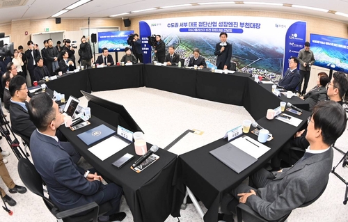 조용익 부천시장 15일 '부천대장 R&D 클러스터 비전 파트너쉽 간담회' 주재