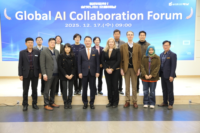 해남군, 세계 AI와 손잡다'글로벌 AI 협력포럼'개최