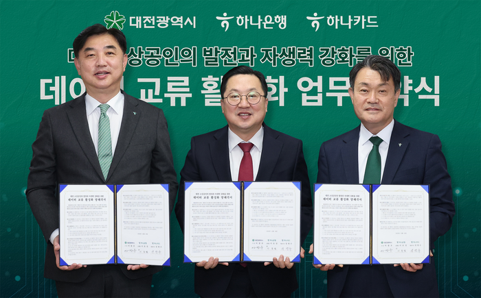 이동열 하나은행 충청영업그룹 부행장(사진 왼쪽 첫 번째)과 성영수 하나카드 대표(왼쪽 세 번째)가 이장우 대전광역시장과 함께 기념촬영을 하고 있