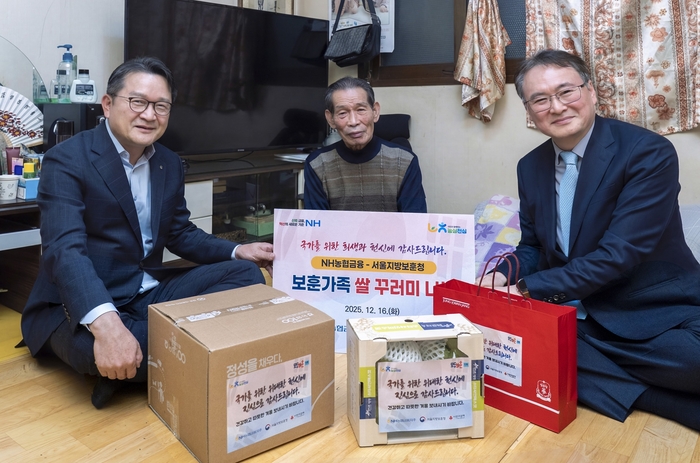 농협금융지주 부사장