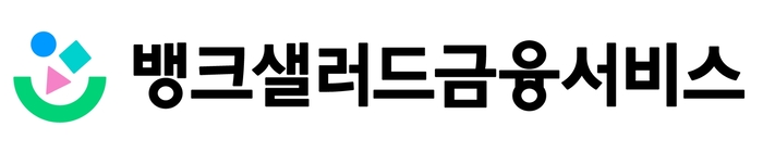 뱅크샐러드금융서비스.