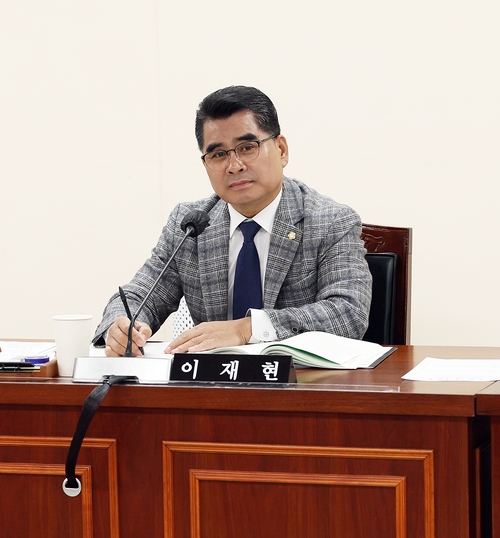 이재현 안양시의회 의원