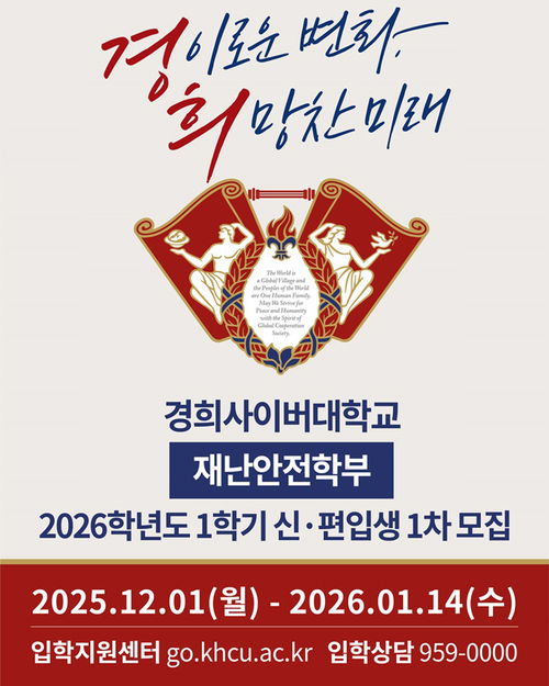 경사대 학부학과별