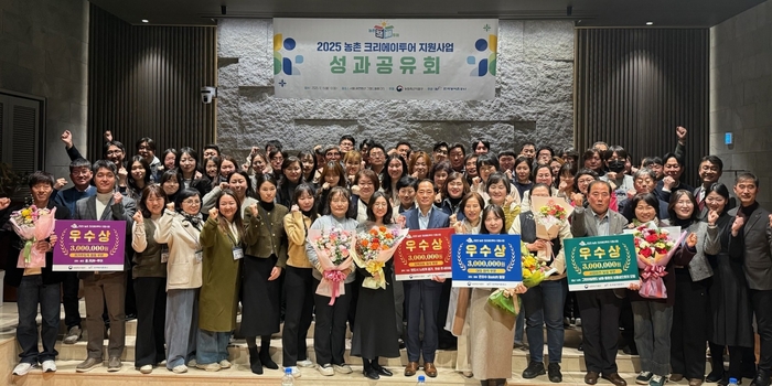 의성군, 농촌 크리에이투어 지원사업 전국 우수 지자체