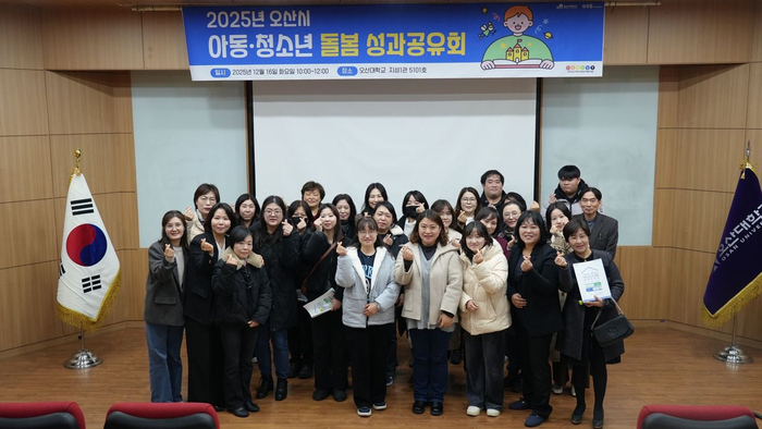 인재 양성부터 취업 연계까지 실질적 성과 공유