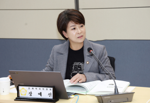 장예선 고양특례시의회 의원 제300회 임시회 5분 자유발언