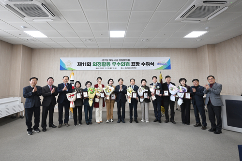 경기도북부시-군의회의장협의회 15일 2025년 의정활동 우수의원 표창 수여