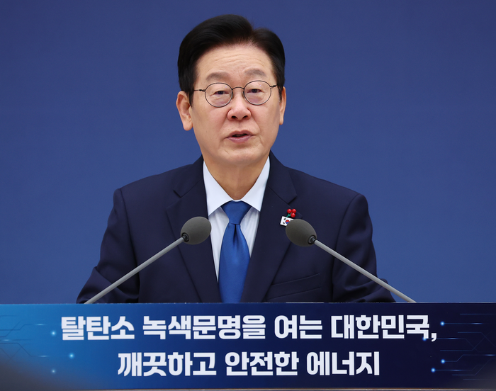 이재명 대통령이 17일 정부세종컨벤션센터에서 열린 기후부(기상청)·원안위 업무보고에서 발언하고 있다.