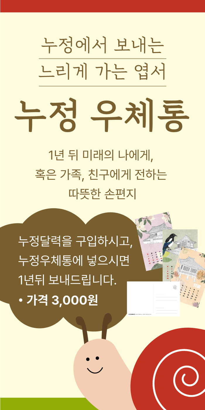 봉화군, 문화·의정 활동으로 지역 공동체 가치 확산