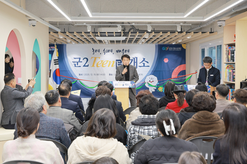하은호 군포시장 15일 청소년 전용카페 '군2Teen터' 개소식 주재
