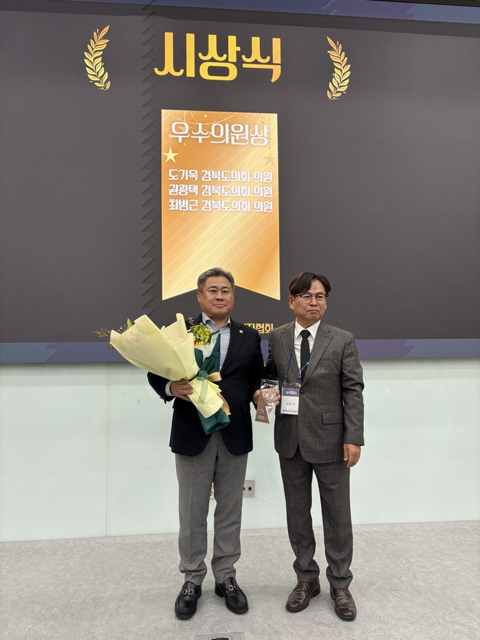 최병근 도의원, 정책·예산·입법 성과 인정받아 '광역우수의원' 선정