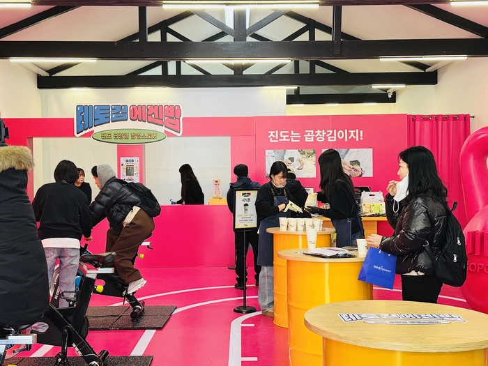 서울 성수동 사로잡은 '진도 곱창김'… 3일간 6천 명 몰려