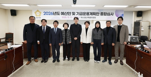 안양시의회 제307회 정례회 예산결산특별위원회