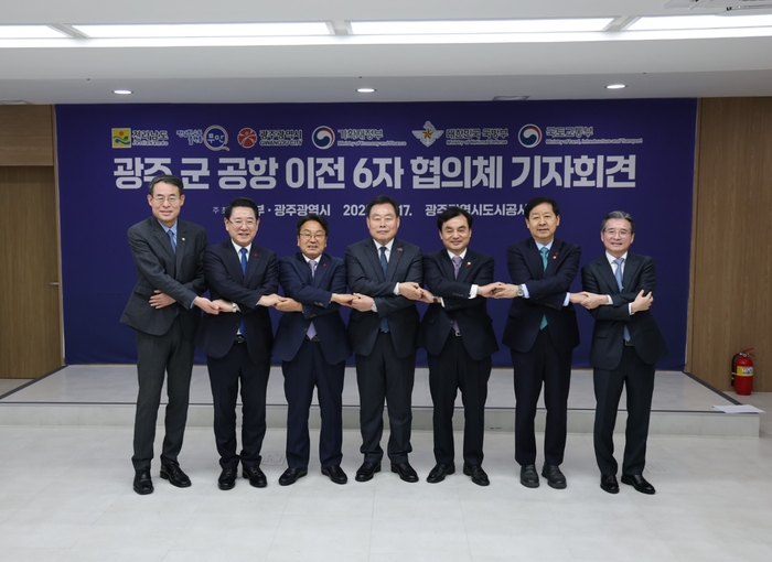 김산 무안군수 '뚝심 발휘'…광주 군·민간공항 무안공항으로 통합 이전 합의