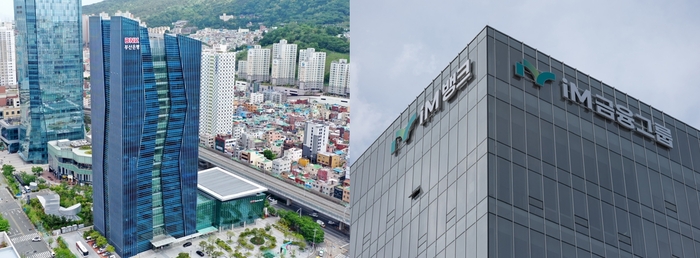 iM뱅크는 ‘새 행장’, 부산은행은 ‘연임’ 저울질