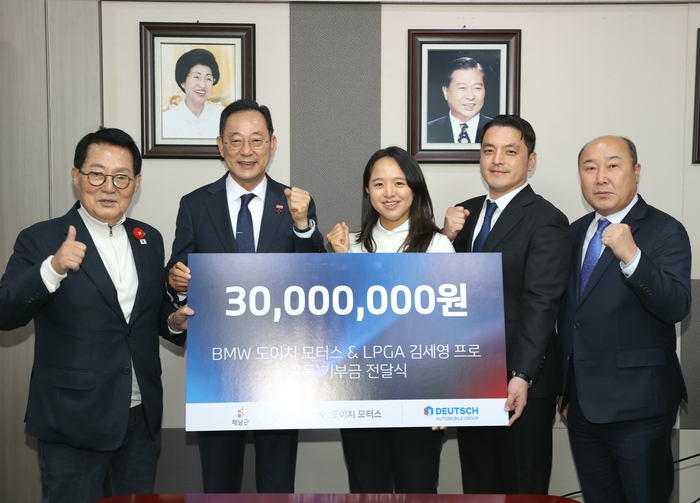 '해남에서 받은 사랑, 해남으로 돌립니다'