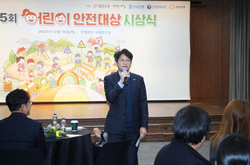홍지선 남양주시 부시장 18일 제15회 어린이 안전대상 '대통령상' 축사 발표
