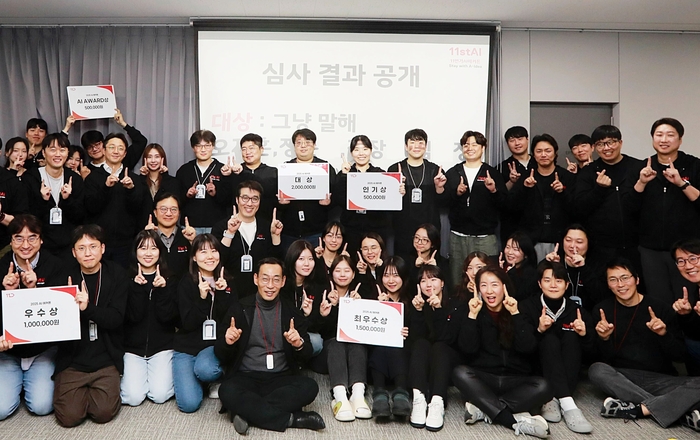 지난 18일 경기 광명시 11번가 본사에서 열린 AI 해커톤 대회에서 참가자들이 기념사진을 찍고 있다. 사진=11번가