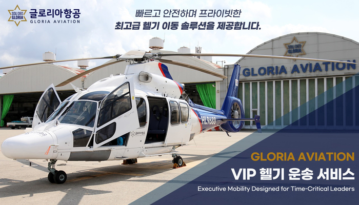 전국 단시간 연결로 프리미엄 이동 서비스 확대