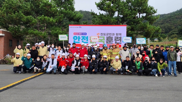 진도군, 재난대응 안전한국훈련 '3년 연속 우수기관' 선정