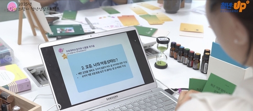 2025년 의왕시 청년성장프로젝트 현장