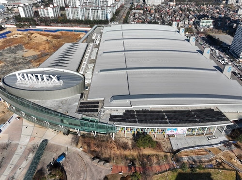 고양특례시 킨텍스 제1전시장 옥상에 설치된 태양광 발전시설