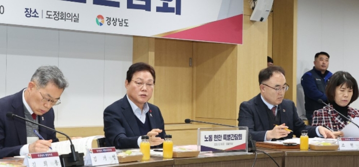 박완수 경남도지사는 19일 “노동계가 현장에서 느끼는 문제의식을 충분히 인식하고 있다