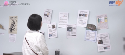 2025년 의왕시 청년성장프로젝트 현장