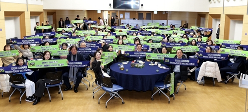 광명시 18일 '2025기후의병 토론회' 개최