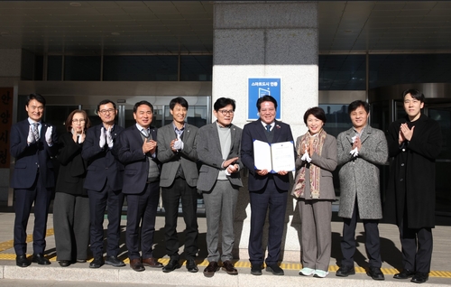 안양시 18일 국토교통부 스마트도시 인증 현판식 개최