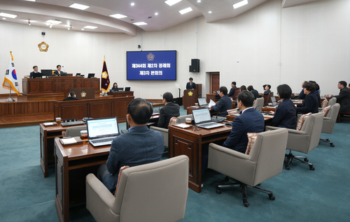 하남시의회 제344회 제2차 정례회 제3차 본회의